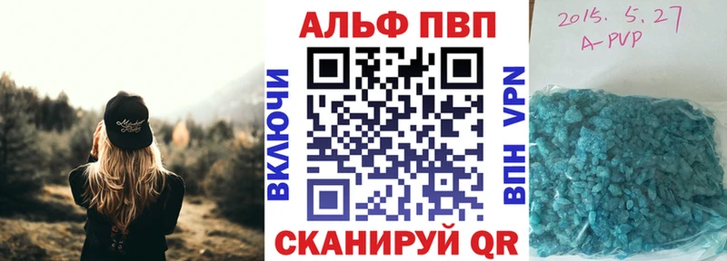 Alpha-PVP Соль  Купить  Пенза 