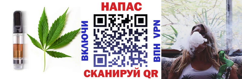Купить  Пенза  Еда ТГК конопля 