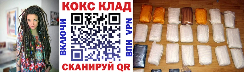 Cocaine 99%  Купить  Пенза 