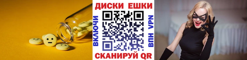 Экстази louis Vuitton  Купить  Пенза 