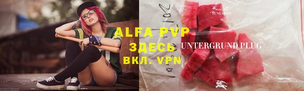 mdpv Алексин