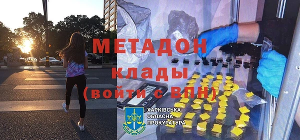 прущий лед Алексеевка