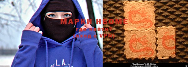 мдма Алзамай