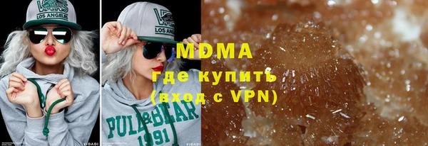mdpv Алексин