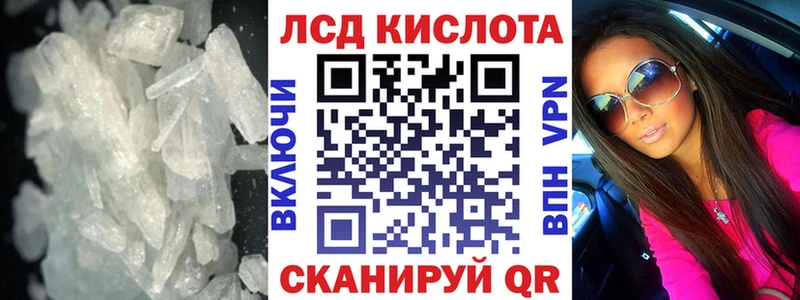Купить закладки Пенза ЛСД экстази кислота
