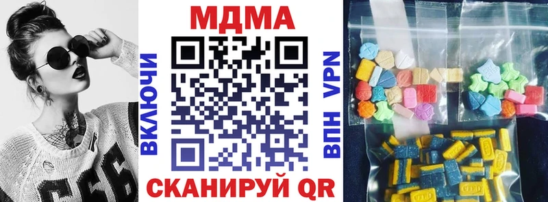 МДМА VHQ  Купить закладки  Пенза 