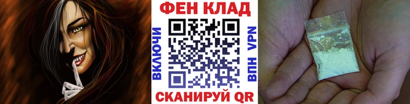 Первитин винт  Купить  Пенза 