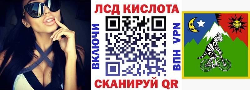 Наркотические марки 1,5мг  Купить закладки  Пенза 
