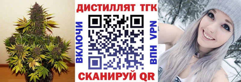 ТГК Wax  Купить  Пенза 